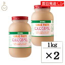 【マラソン限定!最大2000円OFF】 ユウキ にんにくおろし 1kg 2個 ユウキ食品 YOUKI youki にんにく ニンニク ガーリック おろし すりお...