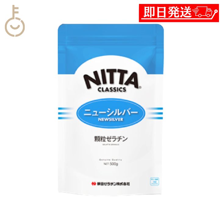 ĥ ˥塼С 500g 1 γ  NITTA γ  ʴ ʴ ŸǺ  ꡼ ࡼ ...