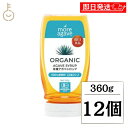 【7/15限定!最大300円OFFクーポン】 モア アガベ 有機アガベシロップ 360g 12個 有機アガベ シロップ 有機栽培 オーガニック ブルーアガベはちみつ はちみつ 蜂蜜 ハチミツ メープル メープルシロップ ヴィーガン ベジタリアン モアアガベ 送料無料 ランキング お中元2025