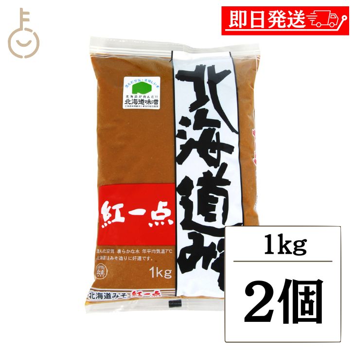 ڥӥ塼Ƥ500OFFݥ ľ¤ ̳ƻߤȰ 1kg 2 ̣ ߥ Ƥߤ ̣ ̳ƻ̣   ߤ...