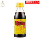【マラソン限定!最大2000円OFF】 アサムラサキ 元祖肉どろぼう 甘口380g 1個 肉どろぼう 焼肉のたれ 焼肉のタレ 焼肉 たれ タレ 甘口 濃厚 甘め...