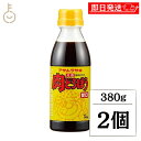 【マラソン限定!最大2000円OFF】 アサムラサキ 元祖肉どろぼう 甘口380g 2個 肉どろぼう 焼肉のたれ 焼肉のタレ 焼肉 たれ タレ 甘口 濃厚 甘め...