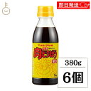 【マラソン限定!最大2000円OFF】 アサムラサキ 元祖肉どろぼう 甘口380g 6個 肉どろぼう 焼肉のたれ 焼肉のタレ 焼肉 たれ タレ 甘口 濃厚 甘め...
