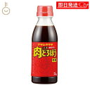 【マラソン限定!最大2000円OFF】 アサムラサキ 元祖肉どろぼう 中辛380g 1個 肉どろぼう焼肉のたれ 焼肉のタレ 中辛 焼肉 たれ タレ ランキング ...