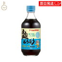 【毎月1日はKEYROOMの日】 アサムラサキ 麺どろぼうストレート400ml 1個 麺どろぼう ストレート めんつゆ 麺つゆ 蕎麦 そば そうめん 素麺 麺 ...