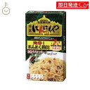 【マラソン限定!最大2000円OFF】 アサムラサキ にんにくや にんにく洋麺32.9g 1個 ペペロンチーノ 和風 パスタ 洋麺 麺 かき醤油風味 にんにく ...