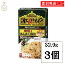 【マラソン限定!最大2000円OFF】 アサムラサキ にんにくや にんにく洋麺32.9g 3個 ペペロンチーノ 和風 パスタ 洋麺 麺 かき醤油風味 にんにく ...