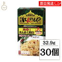 【マラソン限定!最大2000円OFF】 アサムラサキ にんにくや にんにく洋麺32.9g 30個 ペペロンチーノ 和風 パスタ 洋麺 麺 かき醤油風味 にんにく...