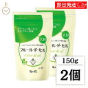 【ブラックフライデー限定!最大2000円OFF】 伯方の塩 フルールドセル 150g 2個 伯方塩業 フルール・ド・セル 調味料 しお 塩の花 味付け サラダ ...