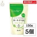 【期間限定ポイント2倍!】 伯方の塩 フルールドセル 150g 5個 伯方塩業 フルール・ド・セル 調味料 しお 塩の花 味付け サラダ 野菜 天然海塩 高級塩 繊細な風味 料理の仕上げに最適 フレッシュな野菜にぴったり プレミアムクオリティ お中元2025