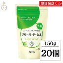 【マラソン限定!最大2000円OFF】 伯方の塩 フルールドセル 150g 20個 伯方塩業 フルール・ド・セル 調味料 しお 塩の花 味付け サラダ 野菜 天然海塩 高級塩 繊細な風味 料理の仕上げに最適 フレッシュな野菜にぴったり プレミアムクオリティ お中元2025