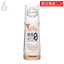 【ブラックフライデー限定!最大2000円OFF】 フンドーキン 糖質ゼロごまドレッシング 180ml 1本 フンドーキン醤油 糖質ゼロ ごまドレッシング ごま ...