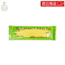 【ブラックフライデー限定!最大2000円OFF】 ニューオークボ クラフトパスタ ブロンズ 1.7mm 300g 1個 パスタ スパゲティ 麺 デュラム小麦 セ...