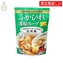 【最大400円OFF!くらしにプラス】 ふかひれ ふかひれスープ 気仙沼ほてい ふかひれ濃縮スープ 北京風 200g 1個 スープ 惣菜 汁 中華 中華スープ ...