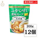【最大400円OFF!くらしにプラス】 ふかひれ ふかひれスープ 気仙沼ほてい ふかひれ濃縮スープ 北京風 200g 12個 スープ 惣菜 汁 中華 中華スープ...