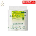 【5%OFF!スーパーSALE限定特価】 太洋紙業 ESトイレットロール ソフトシングル 90m 8ロール ES90-12 芯あり 1個 トイレットロール トイレットペーパー ソフト シングル 再生紙100% 再生紙 日用品 ランキング 業務用 大容量 送料無料 父の日2025(3)