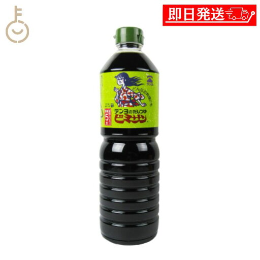 【マラソン限定!最大2000円OFF】 テンヨ武田 だしつゆビミサン 1L 1個 テンヨ だしつゆ 出汁つゆ だし 出汁 つゆ ビミサン 旨味たっぷり濃縮5倍つゆ 旨味 濃縮5倍 濃縮 調味料 料理 ランキング 業務用 大容量 送料無料 父の日2025 【マラソン限定!最大2000円OFF】 テンヨ武田 だしつゆビミサン 1L 1個 テンヨ だしつゆ 出汁つゆ だし 出汁 つゆ ビミサン 旨味たっぷり濃縮5倍つゆ 旨味 濃縮5倍 濃縮 調味料 料理 ランキング 業務用 大容量 送料無料 父の日2025