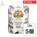 【レビュー投稿で500円OFFクーポン】 カプート パスタフレスカ エ ニョッキ 1kg 5個 小麦粉 小麦 生パスタ 手打ち イタリア イタリア産 ピザ パスタ 粉末 でんぷん グルテン つや ツヤ 艶 食感 ランキング 業務用 大容量 送料無料 お中元2025