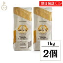 【期間限定ポイント2倍!】 カプート クリシト 1kg 2個 袋 小麦粉 小麦 ナポリ 発酵補助食品 発酵補助 発酵 補助 ピザ ピッツァ パン ベーカリー 製パン ケーキ お菓子 製菓 生地 粉末 粉 粉状 イースト イタリア ランキング 業務用 大容量 送料無料 お中元2025