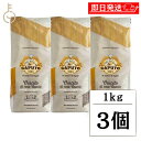 【最大400円OFF!くらしにプラス】 カプート クリシト 1kg 3個 袋 小麦粉 小麦 ナポリ 発酵補助食品 発酵補助 発酵 補助 ピザ ピッツァ パン ベ...