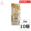 【最大400円OFF!くらしにプラス】 カプート クリシト 1kg 10個 袋 小麦粉 小麦 ナポリ 発酵補助食品 発酵補助 発酵 補助 ピザ ピッツァ パン ...
