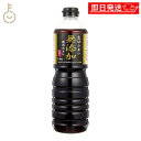 【マラソン限定!最大2000円OFF】 味研 焼肉のたれ 無添加仕立て 1.2kg 1個 化学調味料 合成保存料 着色料不使用 焼肉 タレ 万能調味料 濃厚 焼...