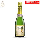 【keyroomの日!最大2000円OFF】 ワイン スパークリング マウイワイン フラオマウイ スパークリングワイン 750ml 1個 シャンパン 酒 アルコール 果実酒 パイナップル パイナップル果汁 辛口 お酒 ハワイ ハワイアン瓶 ギフト プレゼント ランキング 業務用 大容量