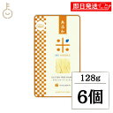 【マラソン限定!最大2000円OFF】 小林生麺 マイヌードル グルテンフリーラーメン 128g 6個 保存料 着色料 増粘剤 化学調味料 香料不使用 米粉麺 ...