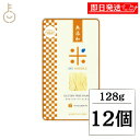 【マラソン限定!最大2000円OFF】 小林生麺 マイヌードル グルテンフリーラーメン 128g 12個 保存料 着色料 増粘剤 化学調味料 香料不使用 米粉麺...