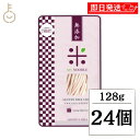 【レビュー投稿で500円OFFクーポン】 小林生麺 マイヌードル グルテンフリーうどん 128g 24個 保存料 着色料 増粘剤 香料 化学調味料 無添加 不使用 国産米粉使用 うどん グルテンフリー 生麺タイプ うどん インスタント対応 糖質控えめ 愛知県産 父の日2025