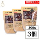 【マラソン限定!最大2000円OFF】 みたけ 黒ごまアーモンドきな粉 300g 3個 きな粉 きなこ 黒ごま 黒胡麻 アーモンド 牛乳 ヨーグルト 鉄分不足 ...