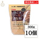 【マラソン限定!最大2000円OFF】 みたけ 黒ごまアーモンドきな粉 300g 10個 きな粉 きなこ 黒ごま 黒胡麻 アーモンド 牛乳 ヨーグルト 鉄分不足...