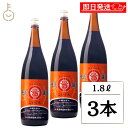 【マラソン限定!最大2000円OFF】 丸島醤油 純正醤油 こいくち 1.8L 3本 マルシマ 醤油 しょうゆ こいくち醤油 こいくちしょうゆ 濃口醤油 濃口し...