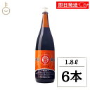 【レビュー投稿で500円OFFクーポン】 丸島醤油 純正醤油 こいくち 1.8L 6本 マルシマ 醤油 しょうゆ こいくち醤油 こいくちしょうゆ 濃口醤油 濃口...