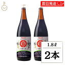 【期間限定ポイント2倍!】 丸島醤油 純正醤油 うすくち 1.8L 2本 マルシマ 醤油 しょうゆ 薄口しょうゆ 薄口醤油 うすくちしょうゆ うすくち醤油 調味料 瓶 香川 ランキング 業務用 大容量 送料無料 お中元2025