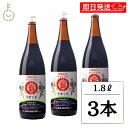 【レビュー投稿で500円OFFクーポン】 丸島醤油 純正醤油 うすくち 1.8L 3本 マルシマ 醤油 しょうゆ 薄口しょうゆ 薄口醤油 うすくちしょうゆ うす...