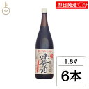 【マラソン限定!最大2000円OFF】 丸島醤油 味醤油 1.8L 6本 マルシマ だし醤油 だし 醤油 しょうゆ 調味料 本醸造醤油 万能醤油 料理 ランキン...