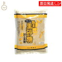 【レビュー投稿で500円OFFクーポン】 薩南製糖 タカイ 粉末黒砂糖 500g 1個 黒砂糖 砂糖 さとう 粉末 粗糖 黒糖 糖蜜 調味料 料理 南国 まろや...