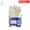 【レビュー投稿で500円OFFクーポン】 ハナマルキ プッシュパック塩こうじ 1kg 1個 しおこうじ 塩糀 塩麹 麹 糀 こうじ 調味料 料理 万能調味料 万...