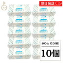 【マラソン限定!最大2000円OFF】 太洋紙業 e-Syut Pure エシュット ペーパータオル 400枚 (200組) 10個 使い捨て 紙 ペーパータオ...