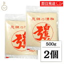 【マラソン限定!最大2000円OFF】 蒲酒造場 白真弓 飛騨 酒粕 板 500g 2個 板酒粕 板粕 甘酒 漬物 粕漬け かす汁 粕汁 みそ汁 味噌汁 鍋 粕...