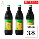 【レビュー投稿で500円OFFクーポン】 かめびし にがり入りうすくち醤油 900ml 3本 うすくち醤油 薄口醤油 薄口 醤油 しょうゆ 調味料 にがり入り ...