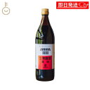 【マラソン限定!最大2000円OFF】 かめびし 三年醸造醤油 900ml 1本 本醸造 醤油 しょうゆ 調味料 保存料 着色料 香料 化学調味料 無添加 不使...