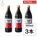 【マラソン限定!最大2000円OFF】 かめびし 三年醸造醤油 900ml 3本 本醸造 醤油 しょうゆ 調味料 保存料 着色料 香料 化学調味料 無添加 不使...