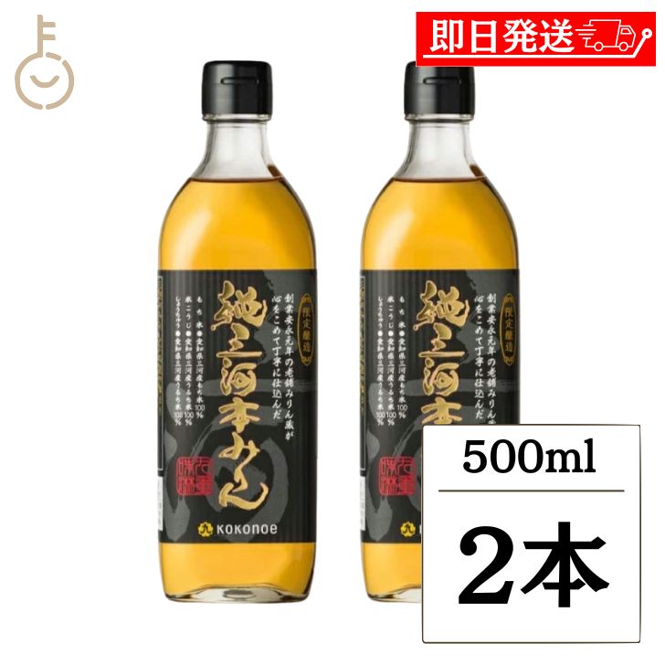 ڥޥ饽ꡪ2000OFF ̣ 㻰ܤߤ 500ml 2 ߤ ߤ ̣ Ĵ̣   Ϥߤ ...