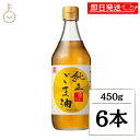 【期間限定ポイント2倍!】 平田産業 純正ごま油 淡口 450g 6本 ごま油 胡麻油 ゴマ油 調味料 純正 料理 食用油 穏やか 上品 淡口タイプ 薄口 油 香りづけ ランキング 業務用 大容量 送料無料 お中元2025
