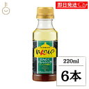 【最大400円OFF!くらしにプラス】 アサムラサキ にんにくや にんにくドレッシング 220ml 6本 ドレッシング しょうゆ風味 ニンニク 本醸造醤油 パスタソース 調味料 野菜サラダ サラダ 冷麺 ハンバーグ ランキング 業務用 大容量 送料無料 お中元2025