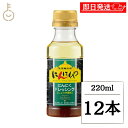 【最大400円OFF!くらしにプラス】 アサムラサキ にんにくや にんにくドレッシング 220ml 12本 ドレッシング しょうゆ風味 ニンニク 本醸造醤油 パスタソース 調味料 野菜サラダ サラダ 冷麺 ハンバーグ ランキング 業務用 大容量 送料無料 お中元2025