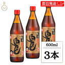 【マラソン限定!最大2000円OFF】 七福醸造 特選料亭白だし 600ml 3本 白だし 出汁 だし ダシ 調味料 料亭 特選 合わせだし 合わせ出汁 白ダシ...