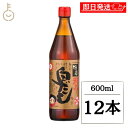 【マラソン限定!最大2000円OFF】 七福醸造 特選料亭白だし 600ml 12本 白だし 出汁 だし ダシ 調味料 料亭 特選 合わせだし 合わせ出汁 白ダシ 吸い物 茶碗蒸し おでん 鍋物 ランキング 業務用 大容量 送料無料 お中元2025